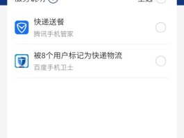 现在接码平台还能用吗安全吗知乎文章的简单介绍