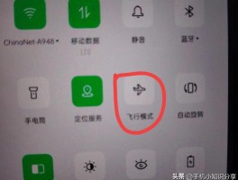 苹果手机短信验证码收不到怎么设置