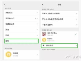 隐私小号怎么拨打手机号码呢微信