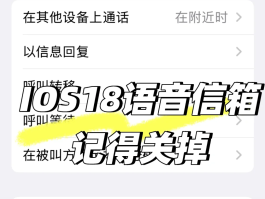 为啥手机收不到验证码siri