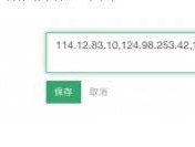 关于代收验证码平台安全吗可信吗知乎文章的信息