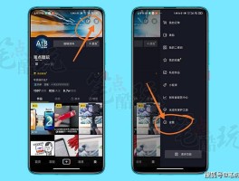 微信授权抖音在哪里打开设置