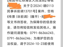 接收短信号码前加86是什么意思?