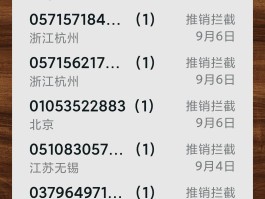 能够接收短信的虚拟手机号软件有哪些免费