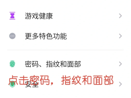 腾讯云短信模板如何设置密码