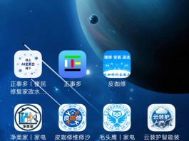 装修接单平台app排行榜最新下载
