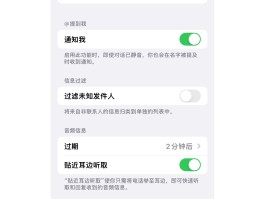 怎么不接收短信提醒业务信息