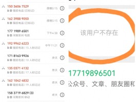 虚拟电话号接收验证码平台是什么