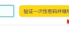 关于虚拟电话接收验证码平台是真的吗知乎的信息