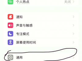 手机接受不到短信验证码怎么回事儿呀的简单介绍