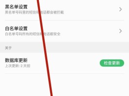 短信验证接收不到怎么回事儿呀苹果手机怎么关闭的简单介绍