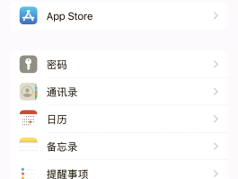 怎么设置不接收短信信息提示呢苹果手机屏幕