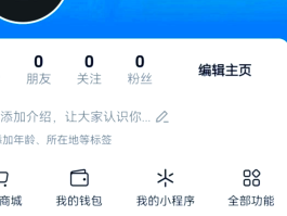 抖音显示注册账号过多,暂无法操作要多久才能重新注册的简单介绍