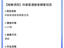 抖音接码软件有哪些好用点
