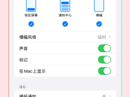 在线接收短信国内能收到吗安全吗苹果手机怎么设置