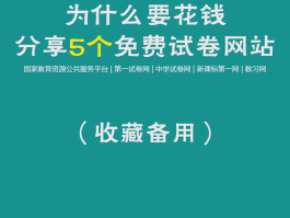 提供十个免费接收验证码平台是什么平台