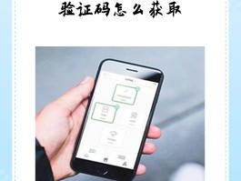 海外短信验证码地址怎么填写才正确