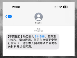 微信为什么收不到短信验证码?