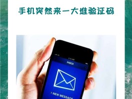 手机验证码平台是什么意思呀怎么查看