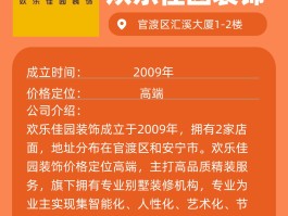 四方平台官网下载安装最新版本苹果的简单介绍