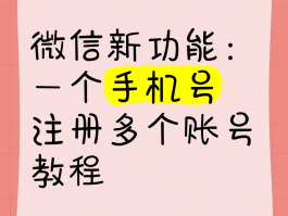 抖音怎么用手机号注册账号和密码