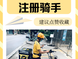 四方平台注册链接失败怎么回事儿啊