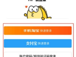 免费接码软件怎么使用教程视频教学