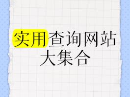 免费短信接收网站有哪些平台可以看
