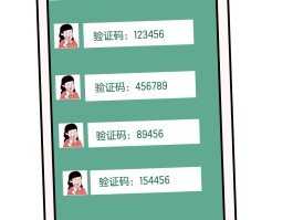 虚拟接收短信验证码所有信息都能用吗