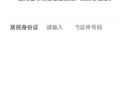 虚拟手机号码收验证码购买安全吗可靠吗的简单介绍