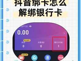 能注册抖音的接码卡有哪些