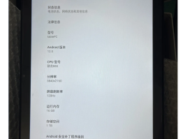 平板电脑可以接收短信吗
