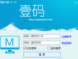 手机短信接收免费软件下载安全吗