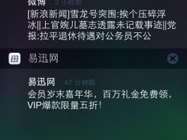 接收短信扣费吗怎么取消业务呢苹果