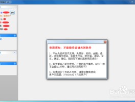 在线接收短信软件免费下载安装手机