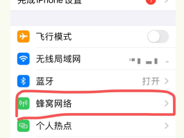 手机号码无法接收短信验证码怎么回事