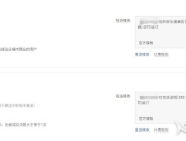 拼多多接码短信平台在哪里查看
