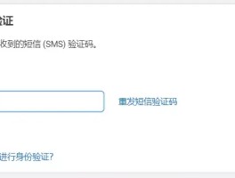 包含国外接收短信验证码要钱吗是真的吗安全吗知乎的词条