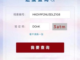 接码邀请赚钱违法吗怎么举报