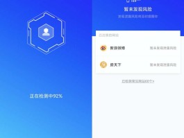 接收短信是否收费了怎么查记录