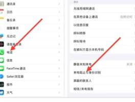 接收短信没有声音从哪里开启呢