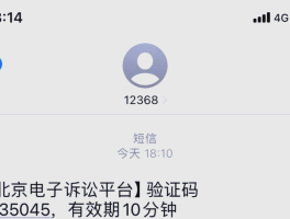 网站短信验证码平台有哪些软件可以使用的简单介绍