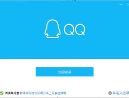 在线接收短信软件下载安装免费版
