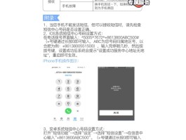 短信接收不了信息怎么回事儿呀怎么解决