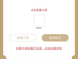 接码平台付费是真的吗安全吗可靠吗知乎推荐