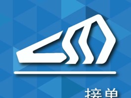 接码注册是什么意思啊安全吗