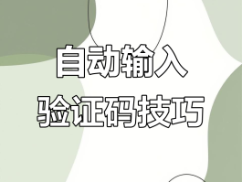 手机验证码网页版登录