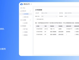 手机云短信接收平台官网查询不到