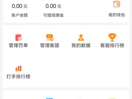 接单平台app有哪些程序可以做的