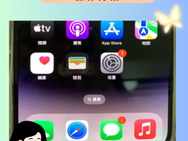 苹果怎么关闭短信接收短信